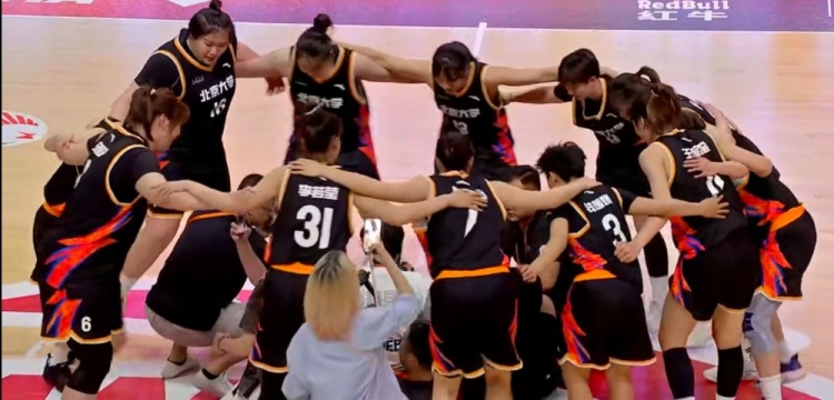 CUBAL女子组-王家绘17+7 伍湘琳16+6 北大力克清华夺得冠军
